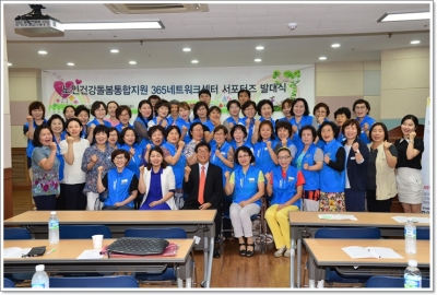 365네트워크 서포터즈 발대식