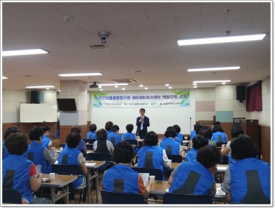 365네트워크 역량강화 교육