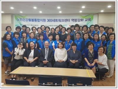 365네트워크 8월 역량강화 교육