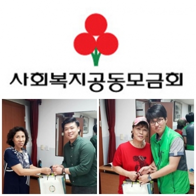 서울시사회복지공동모금회 추석명절맞이 송편 및 생필품 지원