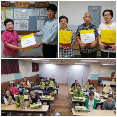 (주) 아준정공 추석명절맞이 추석선물세트 지원