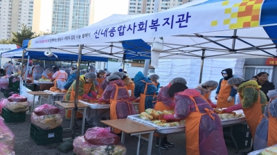 KT&G복지재단과 함께하는 중랑구 사랑의 김장나눔