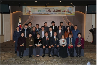 365네트워크 사업보고회