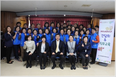 365네트워크 역량강화 직무교육 - 행복 소통법