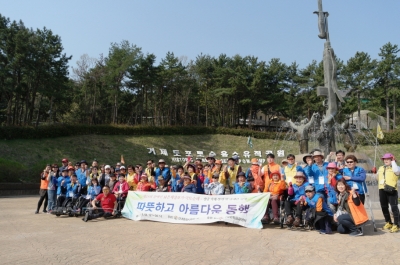 장애인의날 맞이 제19회 장애인 넓은세상보기 국토순례