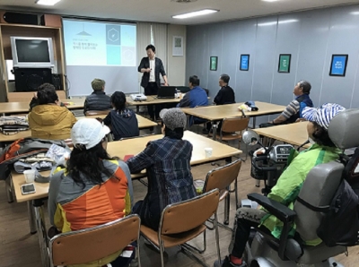 장애성인역량강화사업 역량강화 교육 진행
