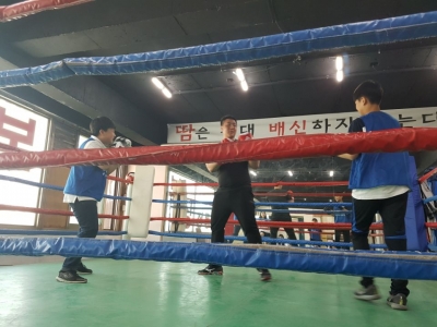 [도깨비] 청소년스포츠프로그램지원사업 특별체험활동 복싱장 견학