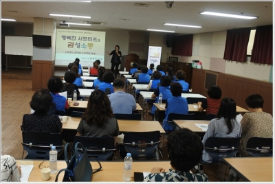 365네트워크  서포터즈 역량강화직무교육