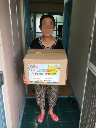 사회복지공동모금회 지원 명절선물꾸러미 전달