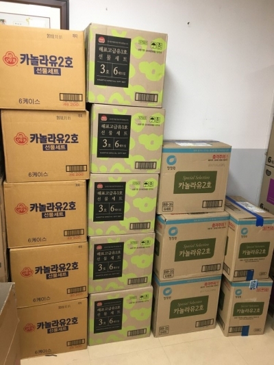 (주) 아준정공 명절맞이 선물 후원