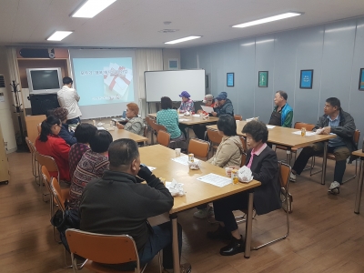 마을공동체지향사업_지역주민교육
