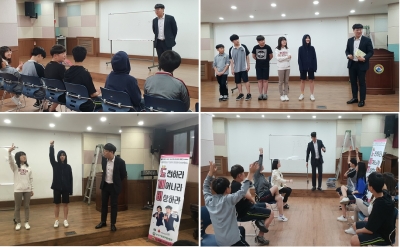 [도깨비] 무브마인드 레크리에이션 진행