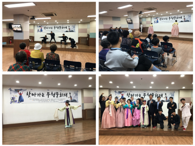 찾아가는 무형문화재-정명숙전통춤예술단 공연