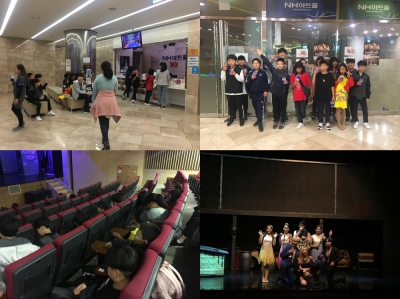 [아띠악단]문화활동 뮤지컬 '판타스틱' 관람