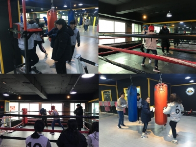 [도깨비] 무브스포츠 특별체험활동 복싱장 견학 및 체험
