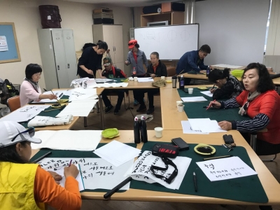한국마사회중랑지사 장애인역량강화사업 후원금지원 캘리그라피교실 진행