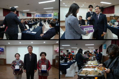 2018년 자원봉사자 감사의 밤 진행