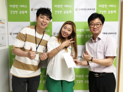 정맨콤비나프리마켓 기부금 전달