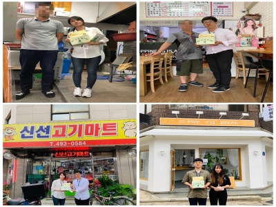 말복(8/11) 맞이 소상공인 후원캠페인 진행