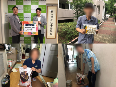 한국마사회 중랑지사와 함께한 추석맞이 사랑나눔