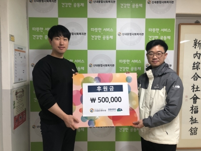 (주)에이치제이매그놀리아용평호텔리조트 후원