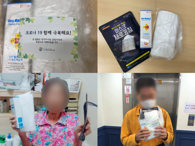 한국마사회 중랑지사와 함께한 코로나 19 방역물품 지원