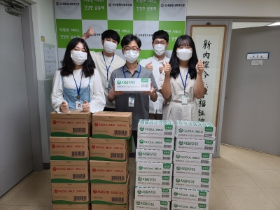 서울우유협동조합 멸균우유 후원