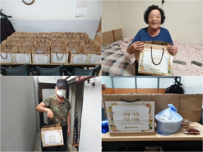 코로나19 이겨내기, "사랑 가득, 키트 나눔"