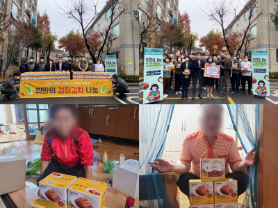 이마트 상봉점,묵동점과 함께한 희망의 김치 나눔