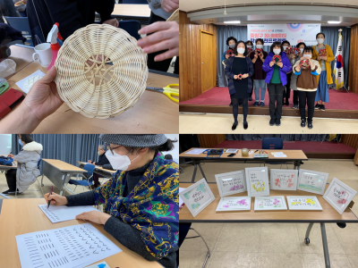 중랑구 동네배움터 학습실천프로젝트 주민교육