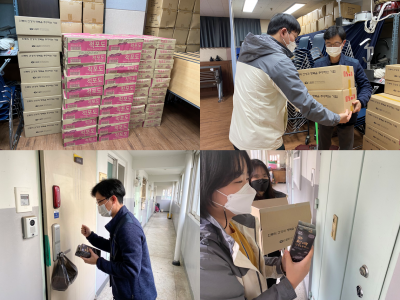 (주)일화 후원