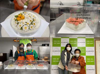 3월 앙금플라워 떡 케이크 나눔