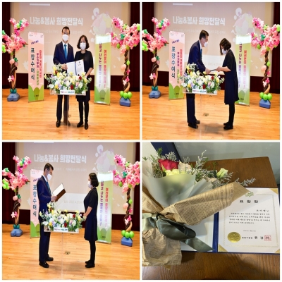 2021년 1분기 중랑구청 우수 자원봉사자 표창 수여식