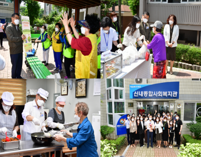 중랑구청장 신내종합사회복지관 경로식당 배식봉사 진행