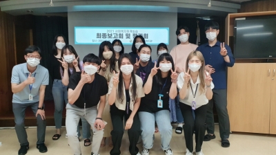 2021년 사회복지 하계실습 진행 