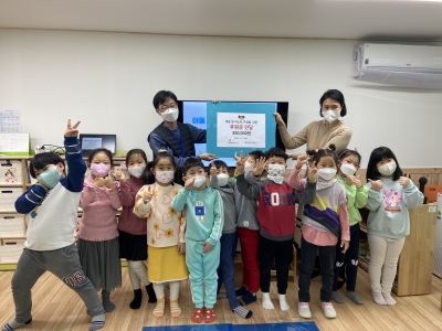 봉화어린이집 후원금 전달식