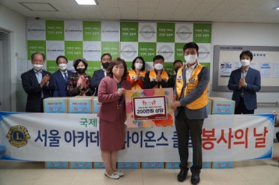 서울아카데미라이온스클럽 2022년 가정의 달 맞이 생필품 꾸러미 지원